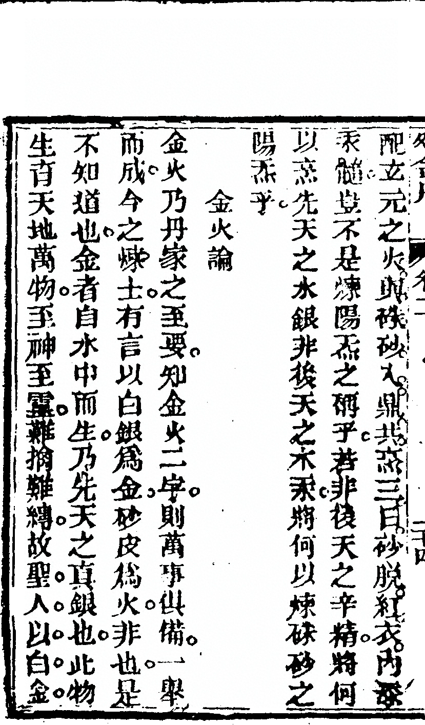 p. 192