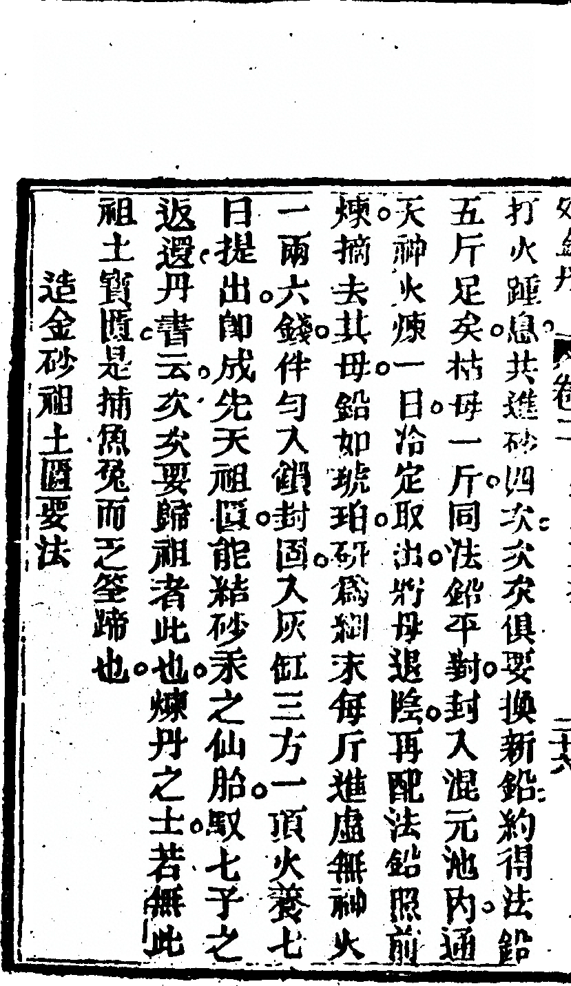 p. 196