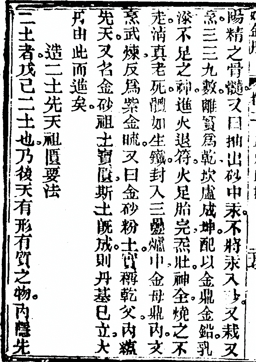 p. 198