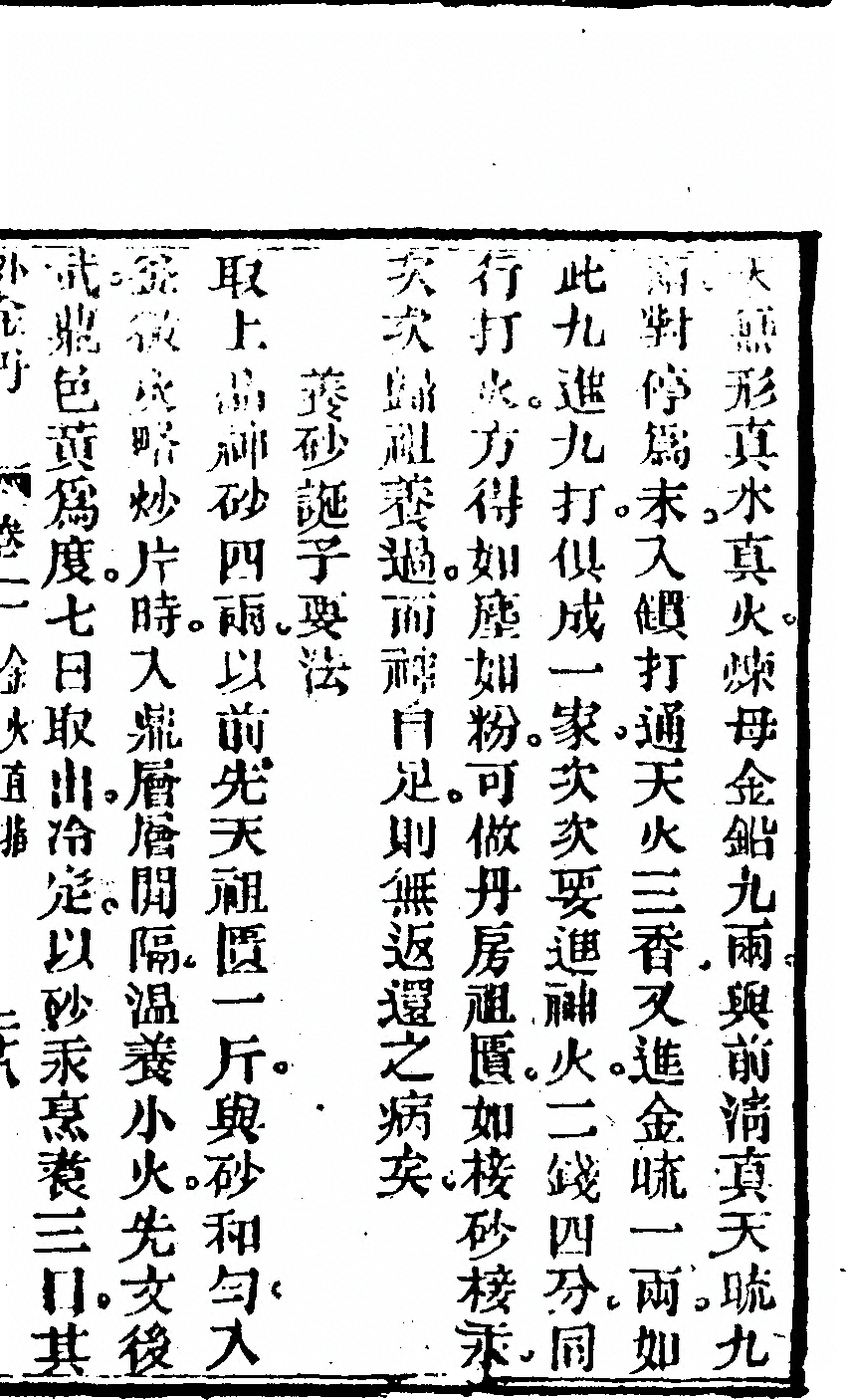 p. 199