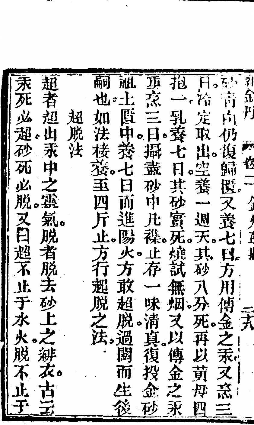第 200 页