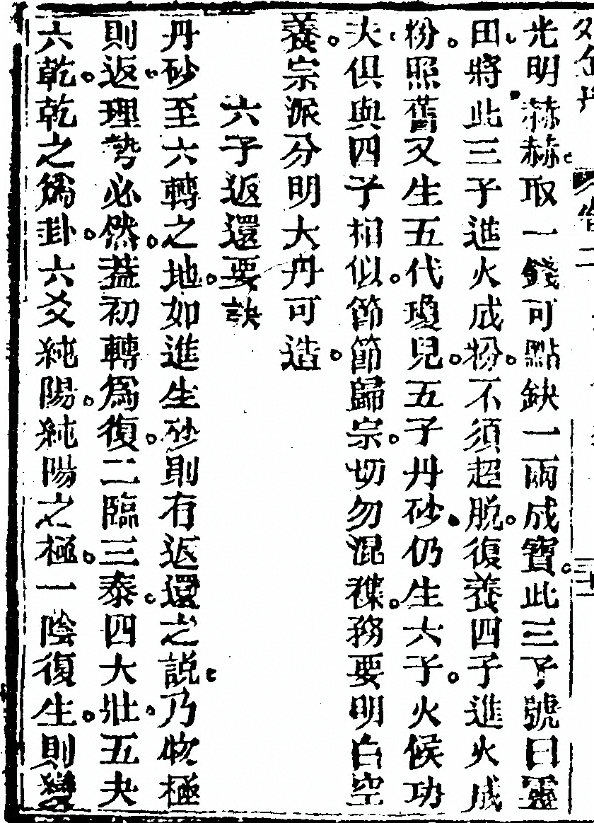 p. 206