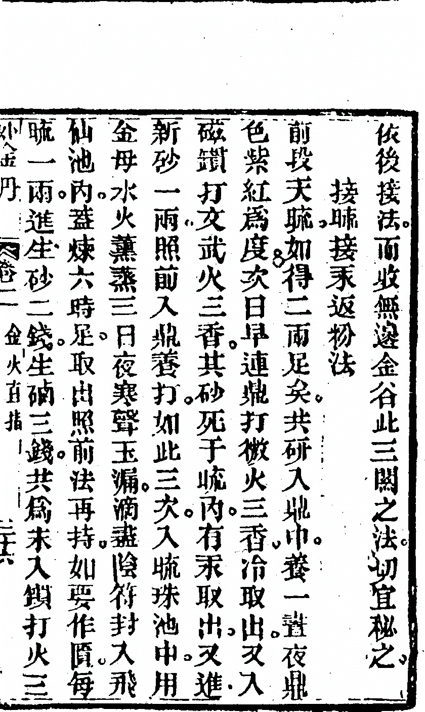 p. 215