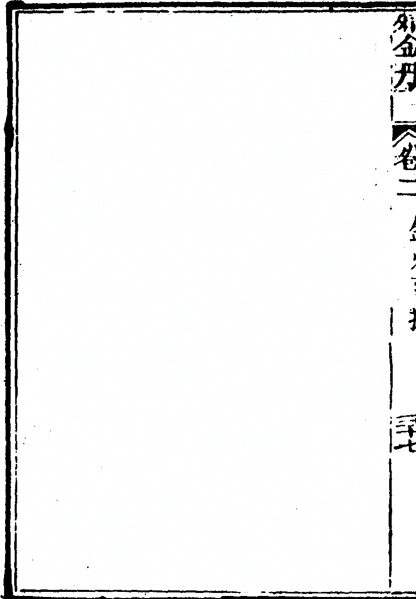 第 218 页