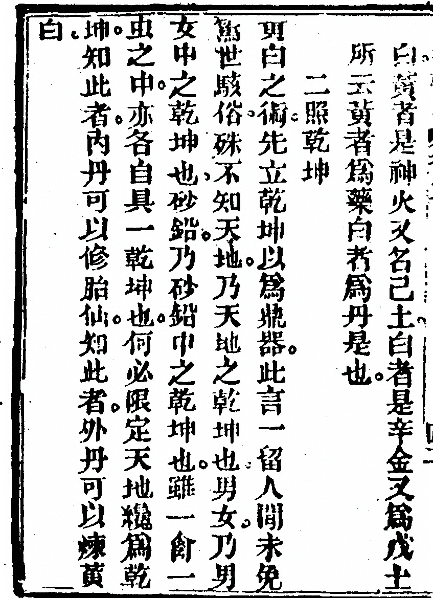 p. 226