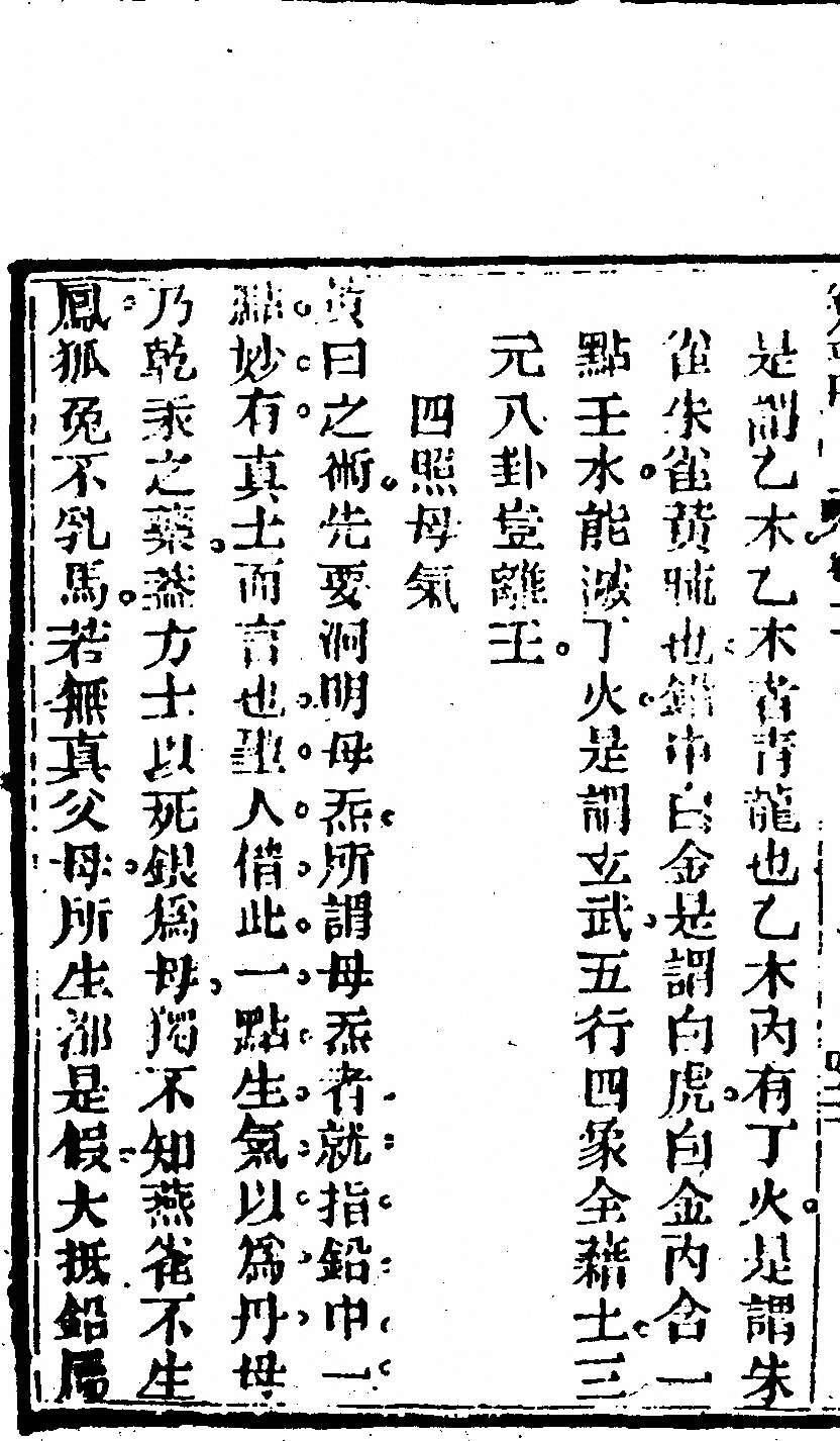 p. 228
