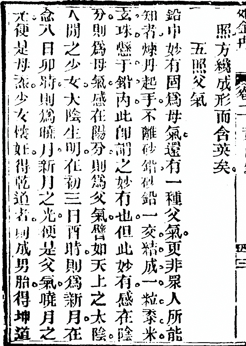 p. 230