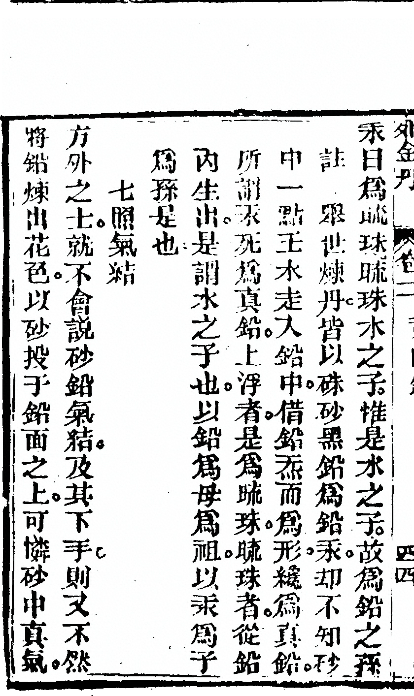 第 232 页