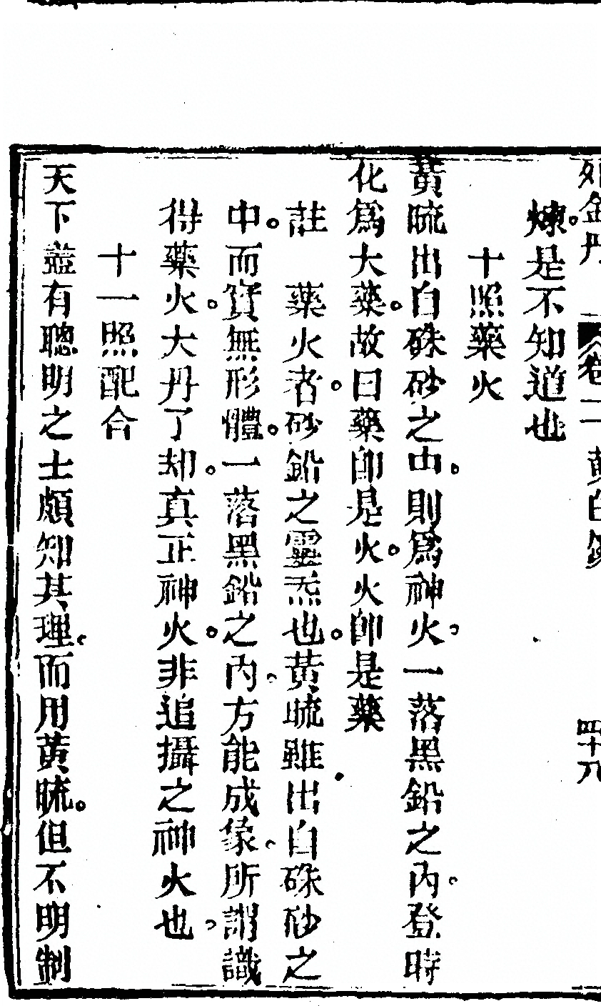 p. 240