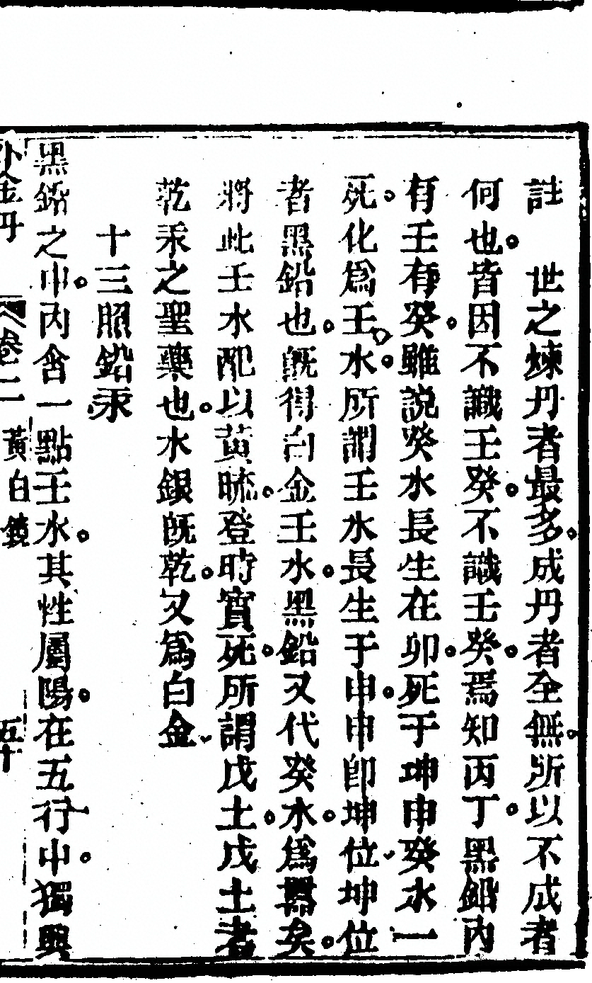 第 243 页