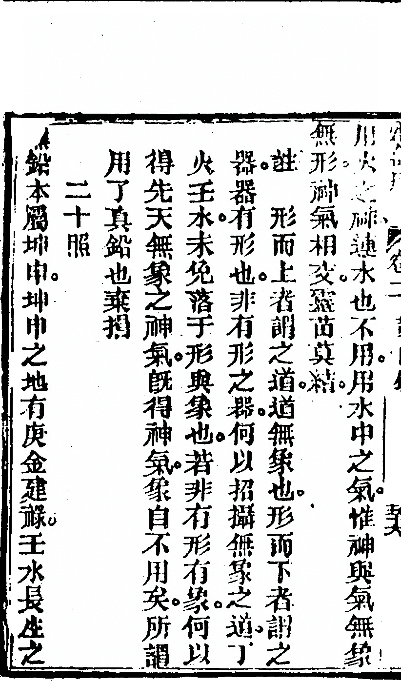 p. 256
