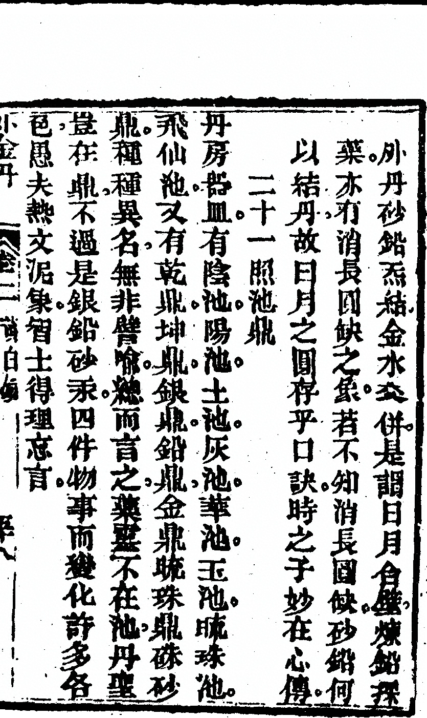 p. 259