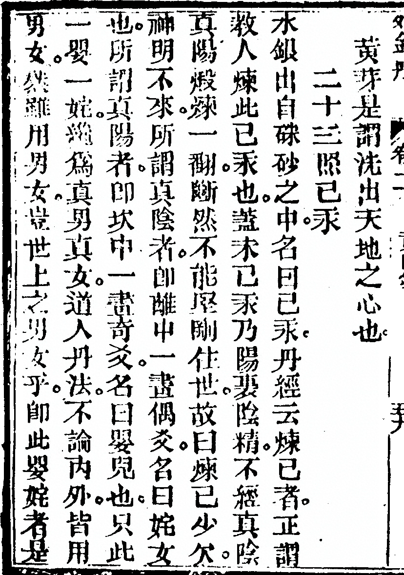 第 262 页