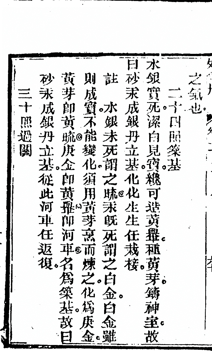 p. 264