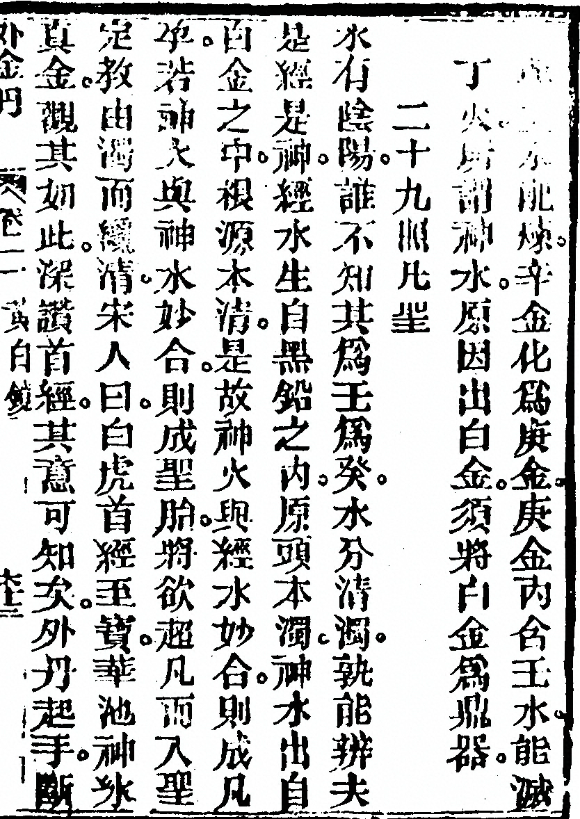第 269 页