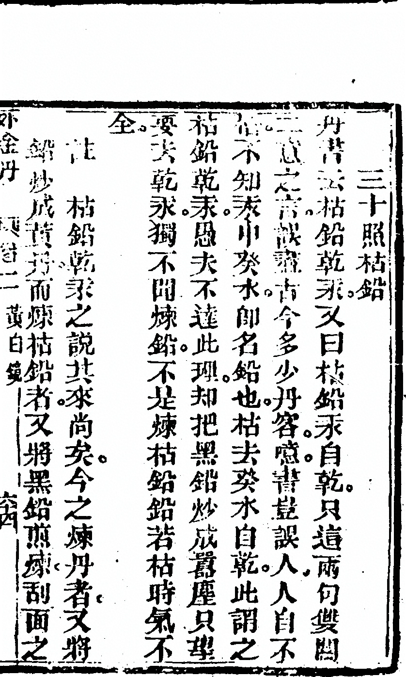 p. 271