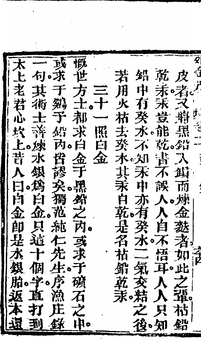 p. 272
