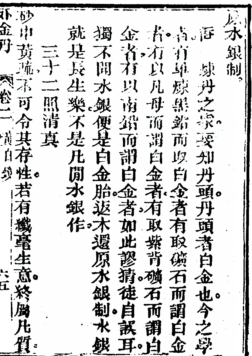 p. 273