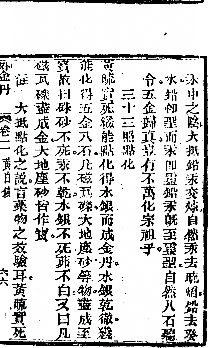 第 275 页