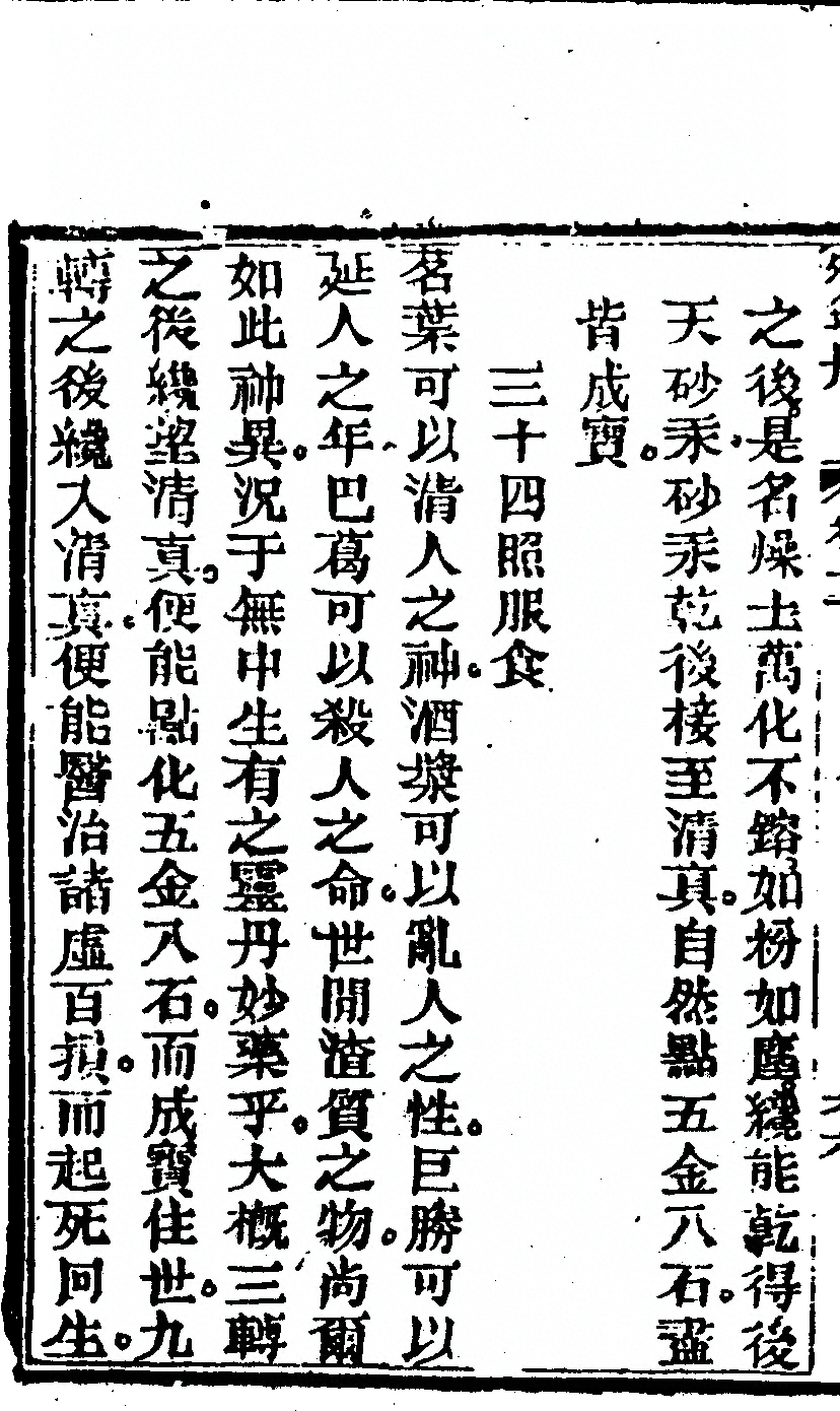 p. 276