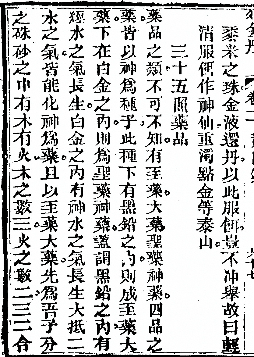 p. 278