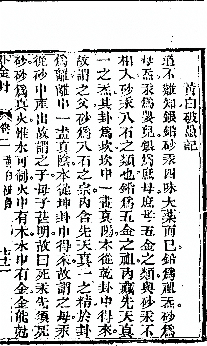 p. 287