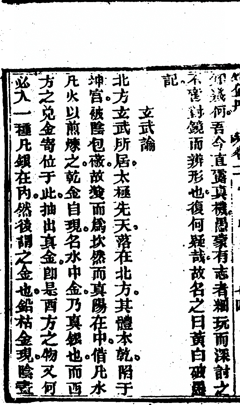 第 292 页