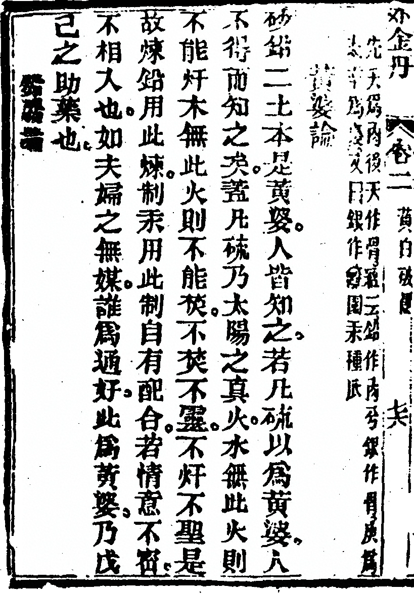 p. 296