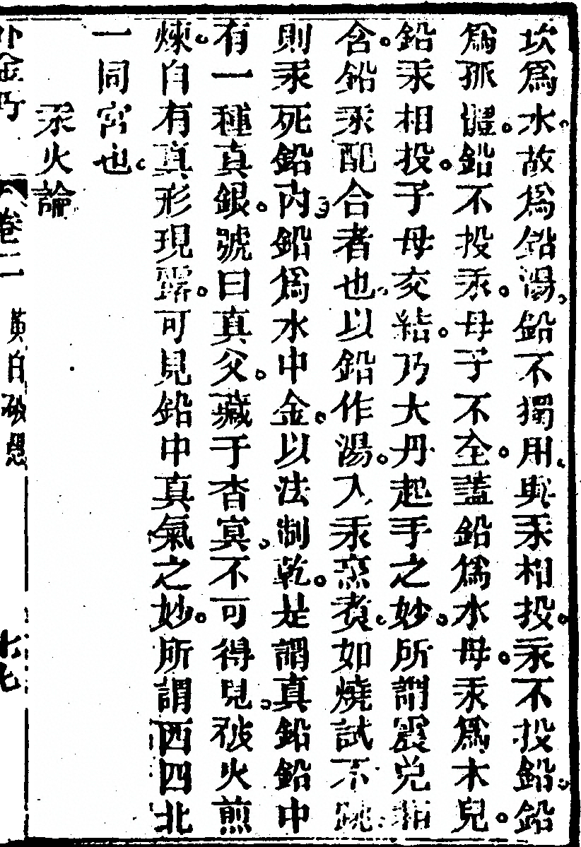 p. 297