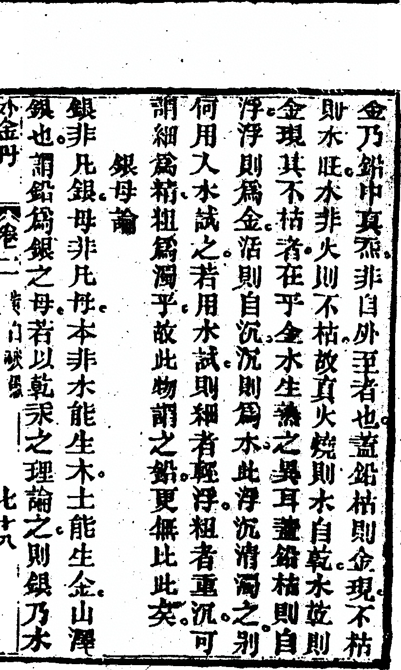 p. 299