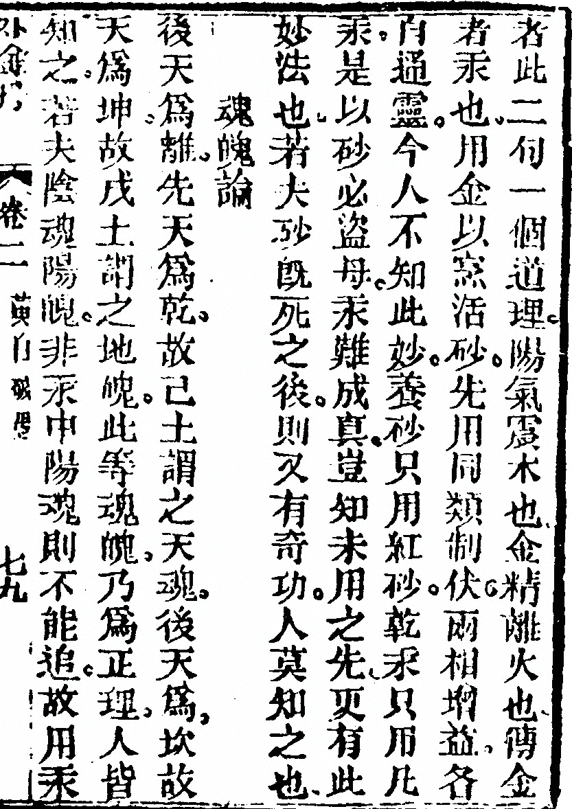 p. 301