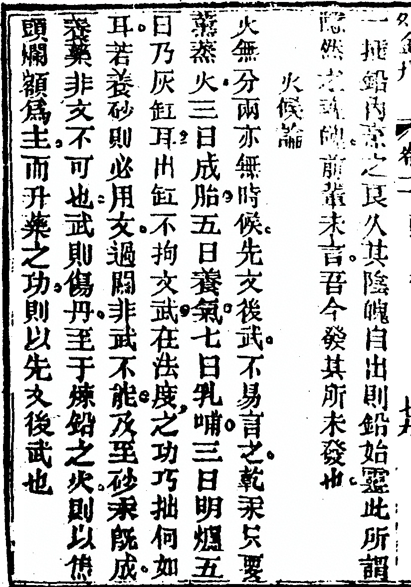 p. 302
