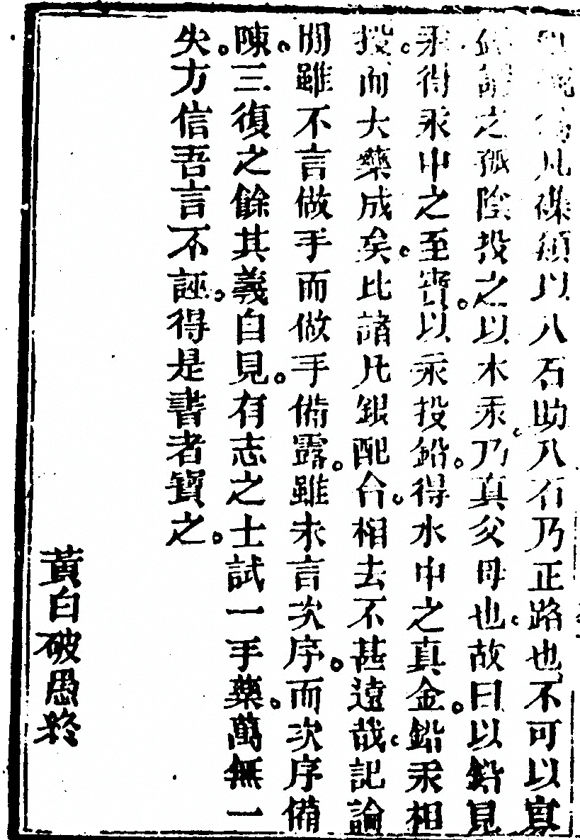 第 306 页