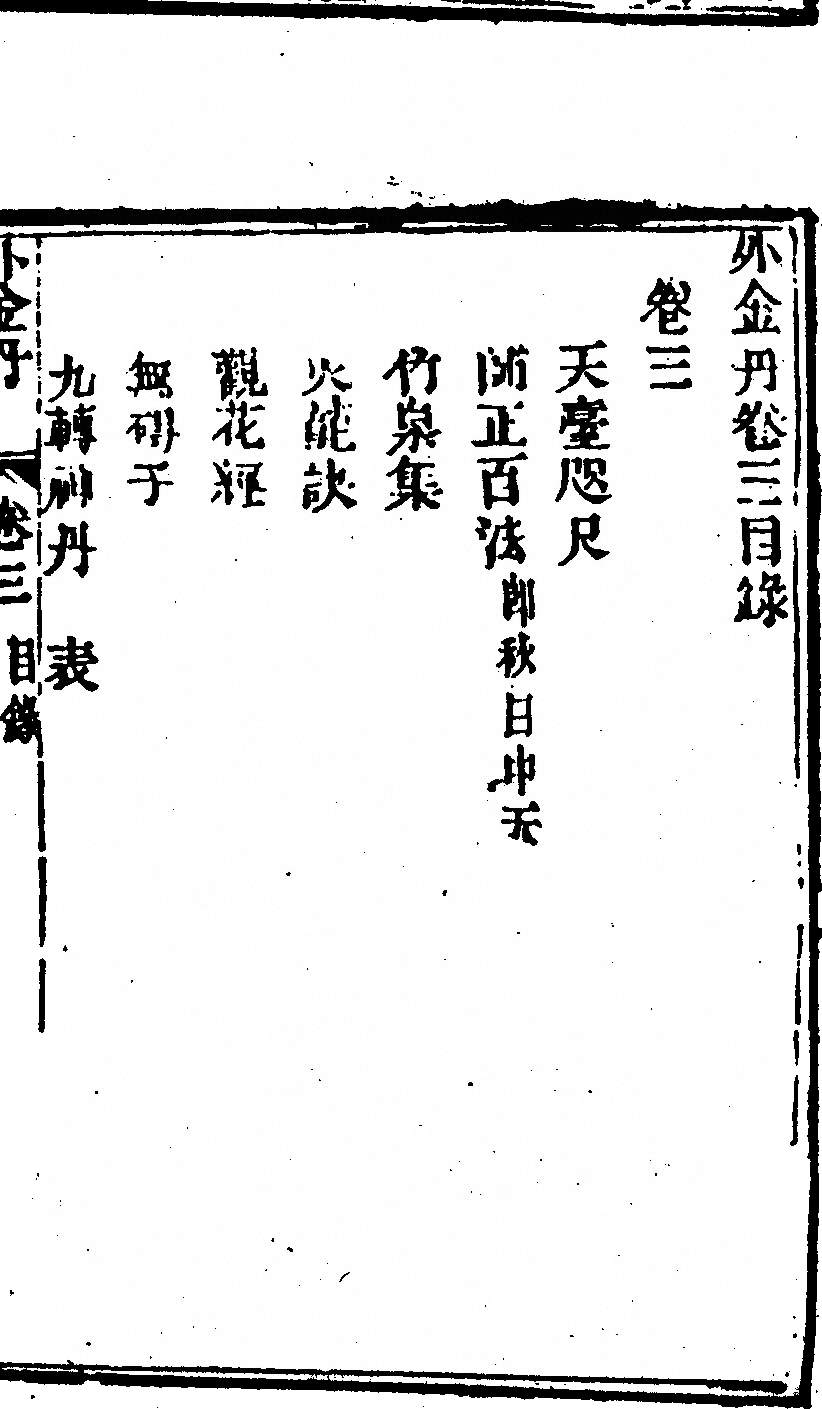 p. 307