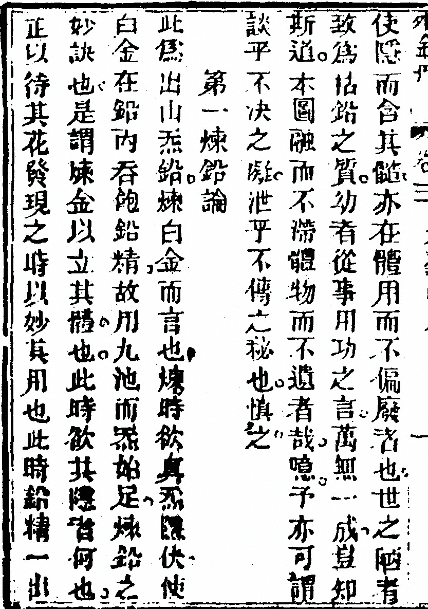 第 310 页