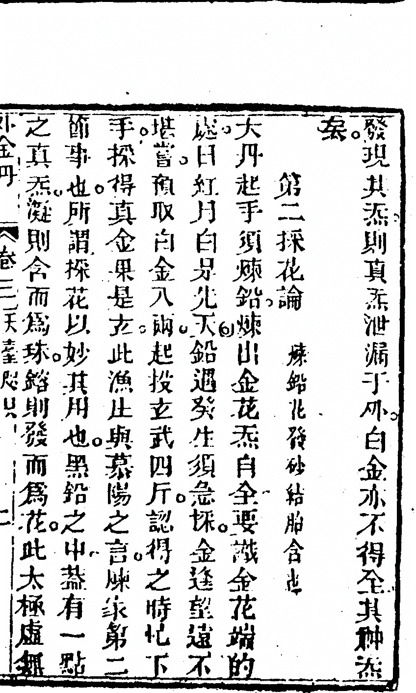 第 311 页