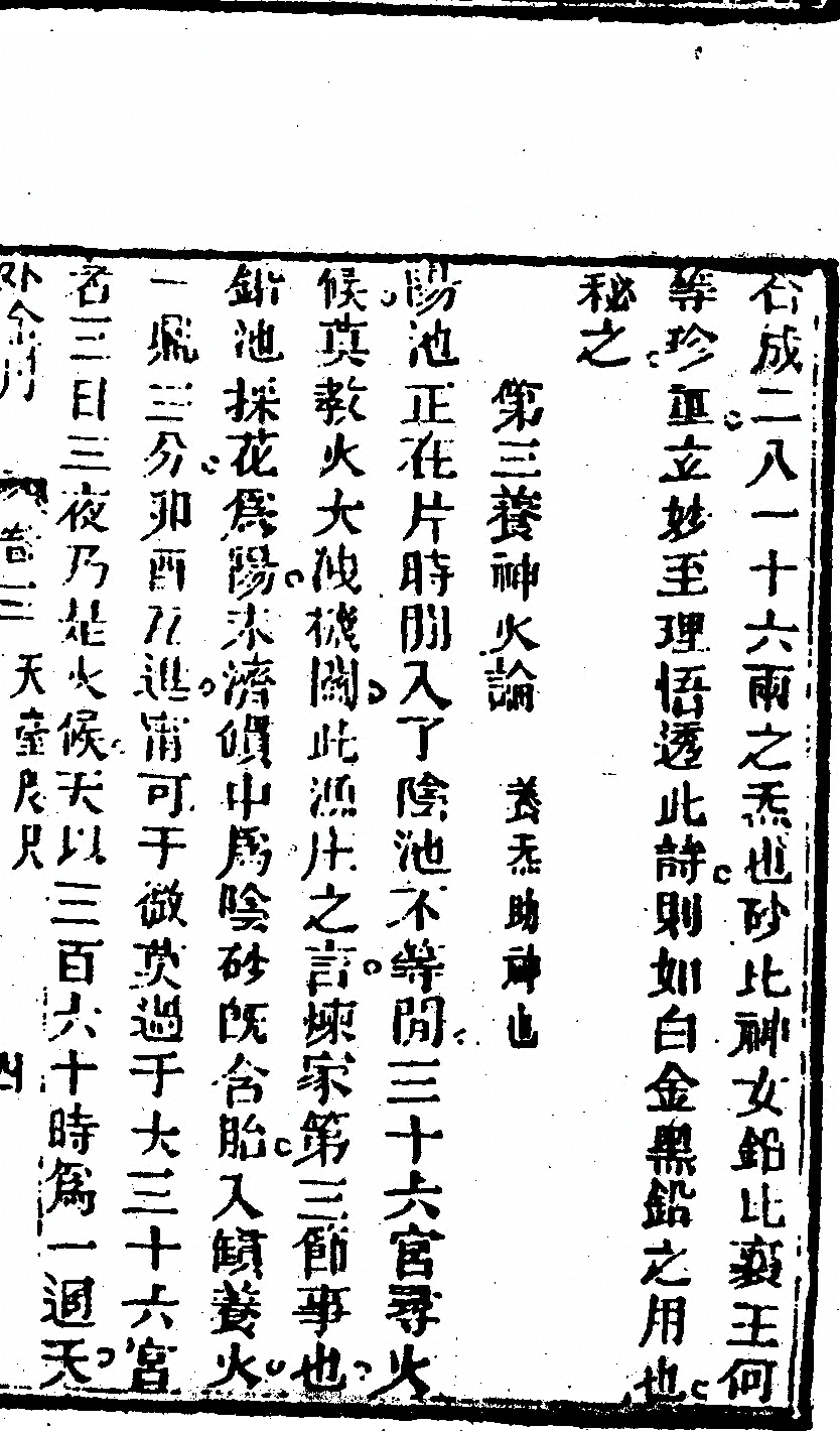 p. 315