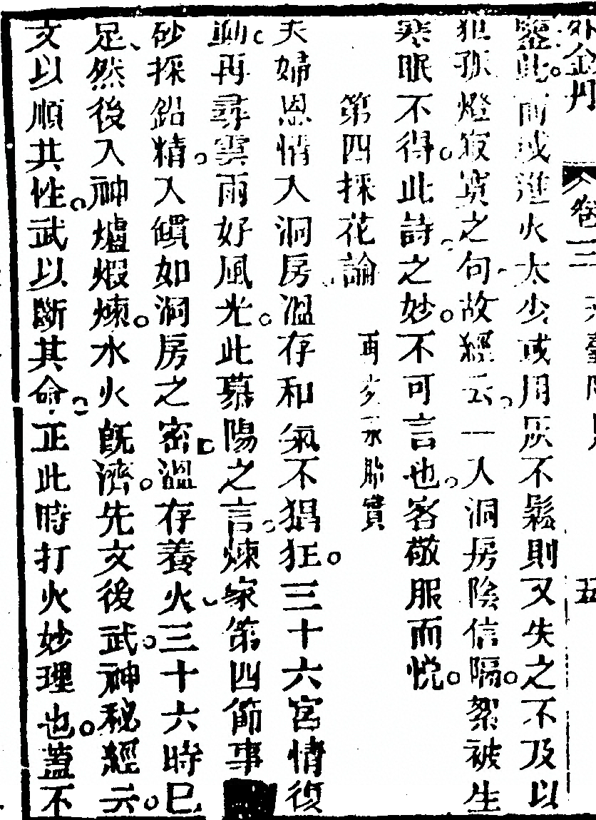 p. 318