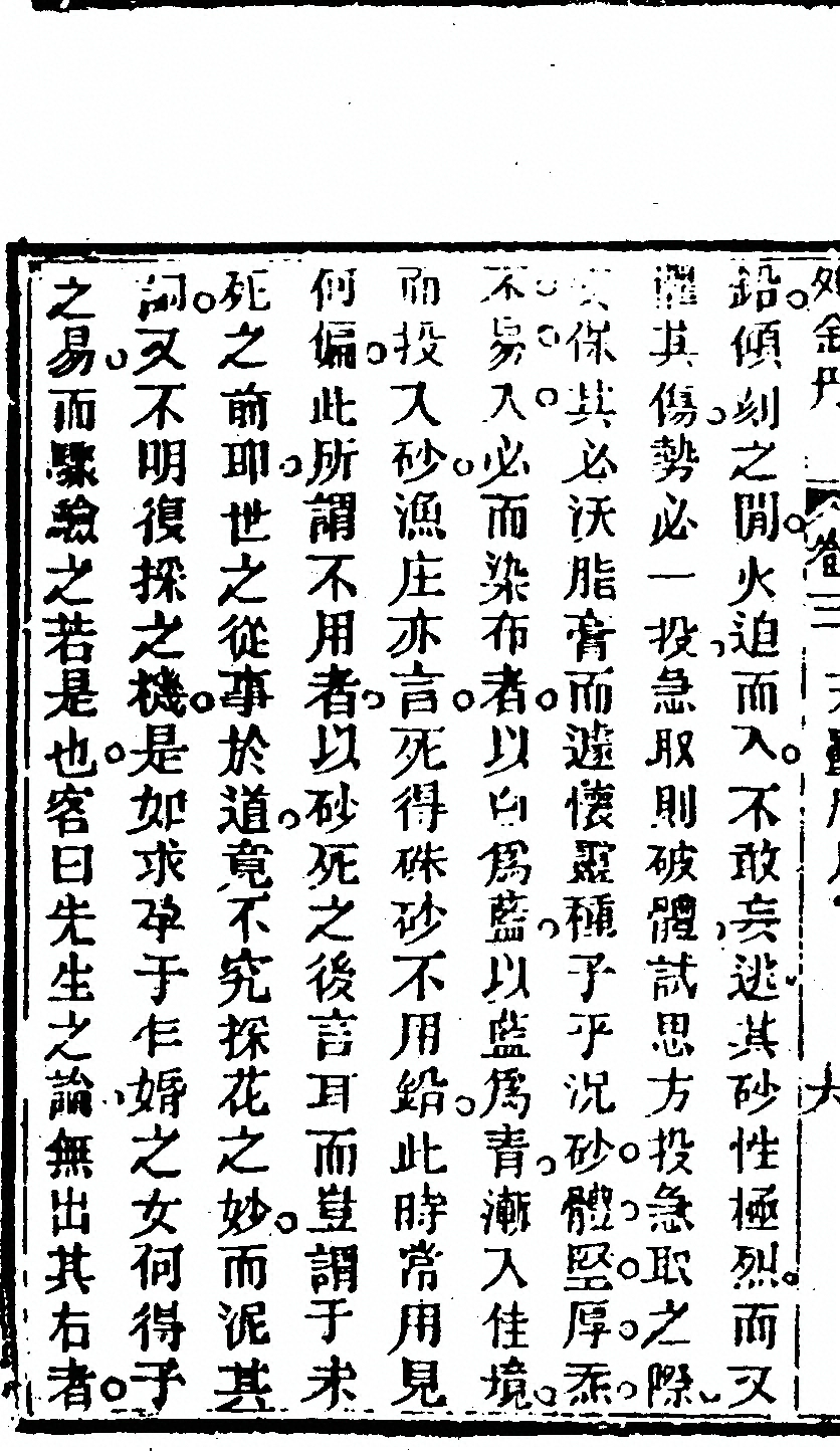 p. 320