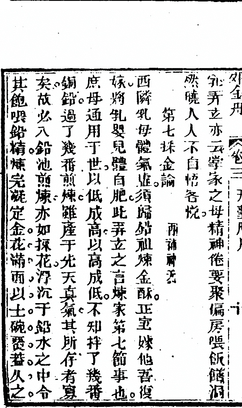 第 328 页