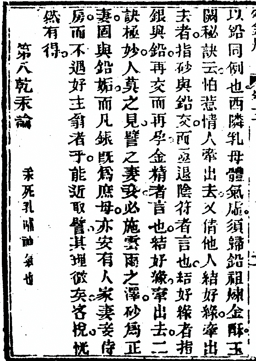 p. 330