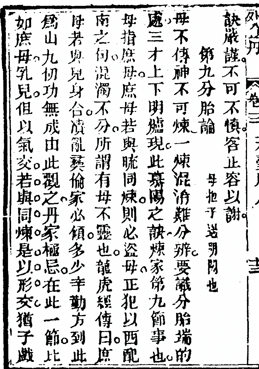 第 334 页