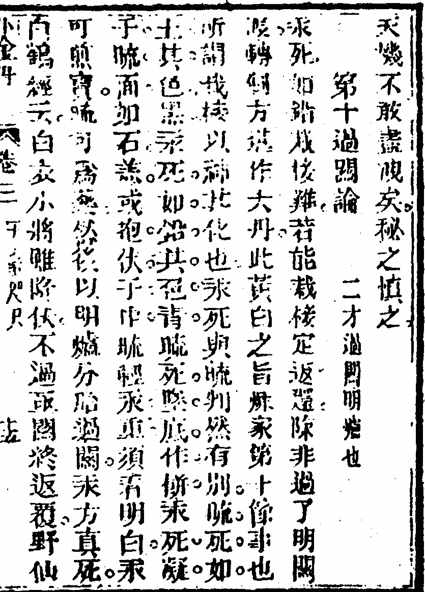 第 337 页