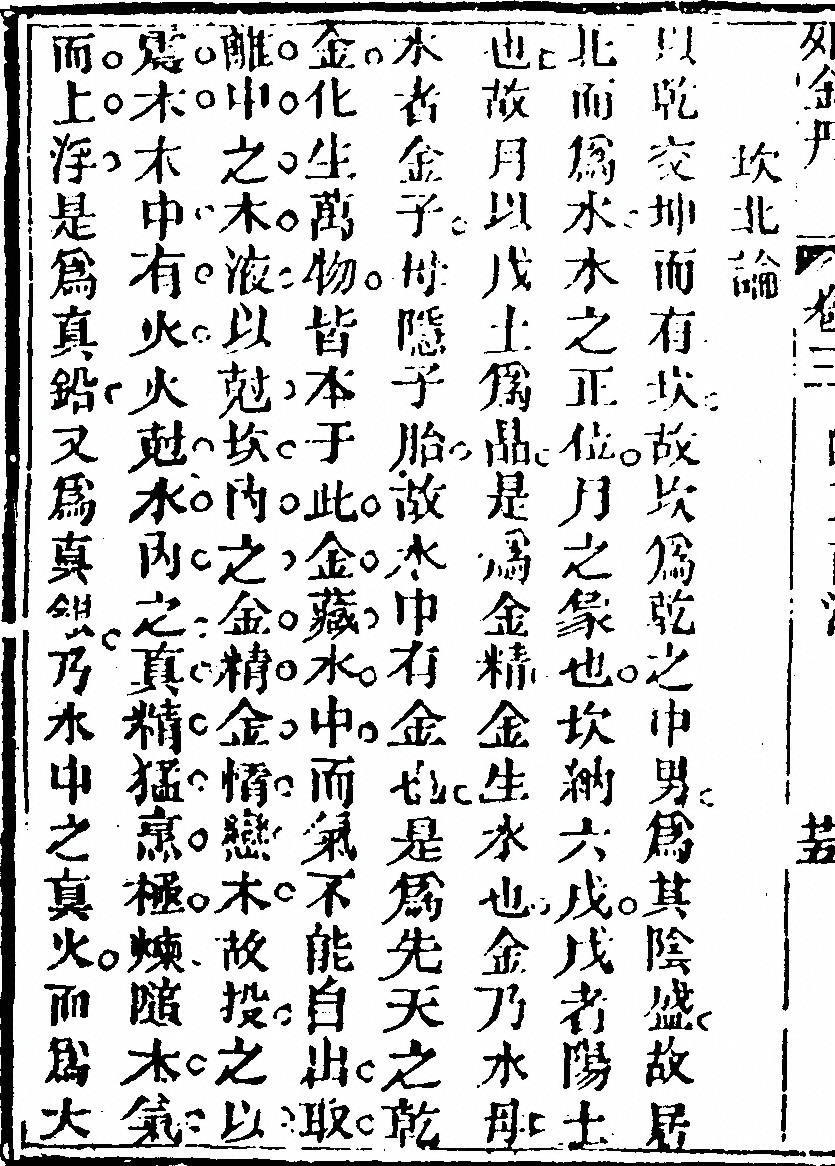 p. 358