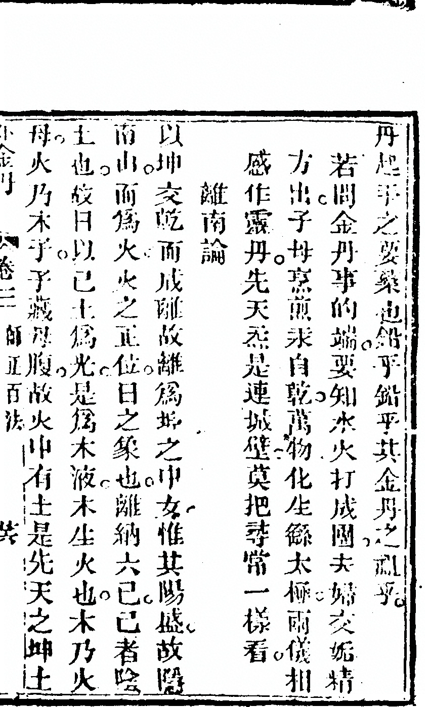 p. 359