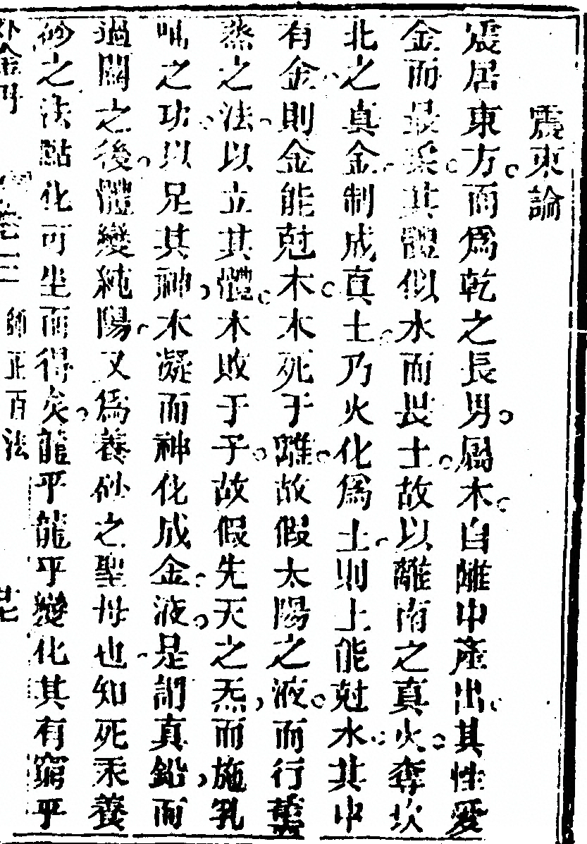 p. 361