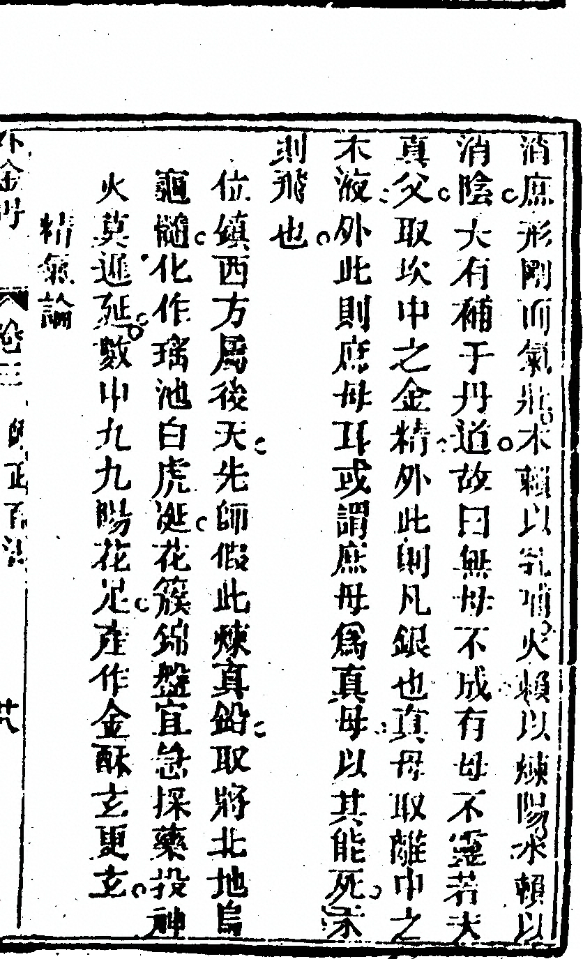 p. 363