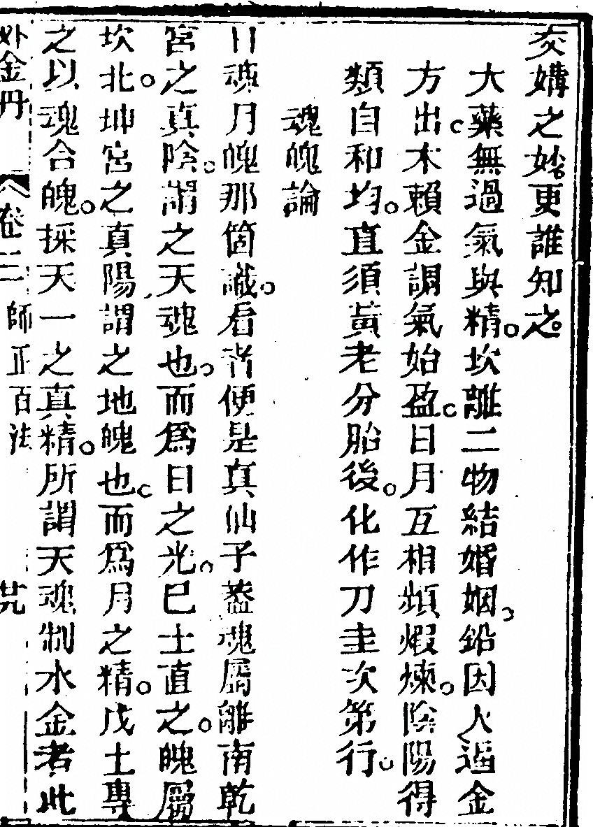 第 365 页