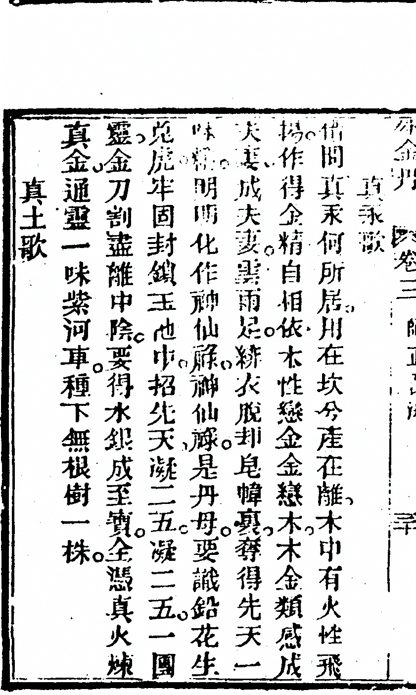 p. 368