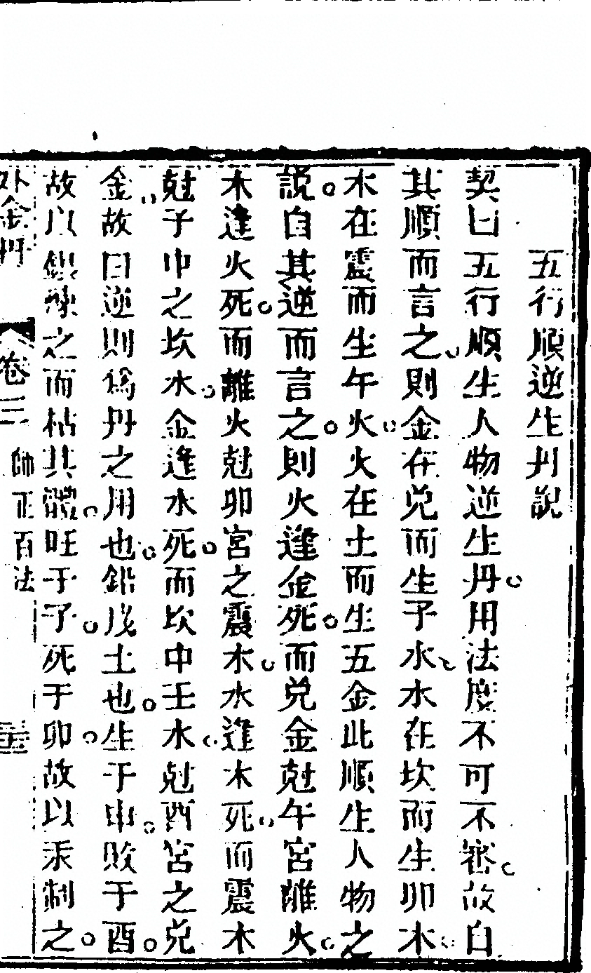 第 371 页